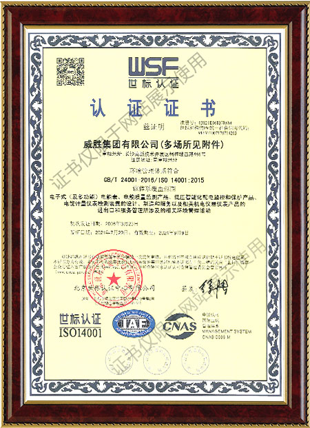 ISO140012015ϵ֤֤