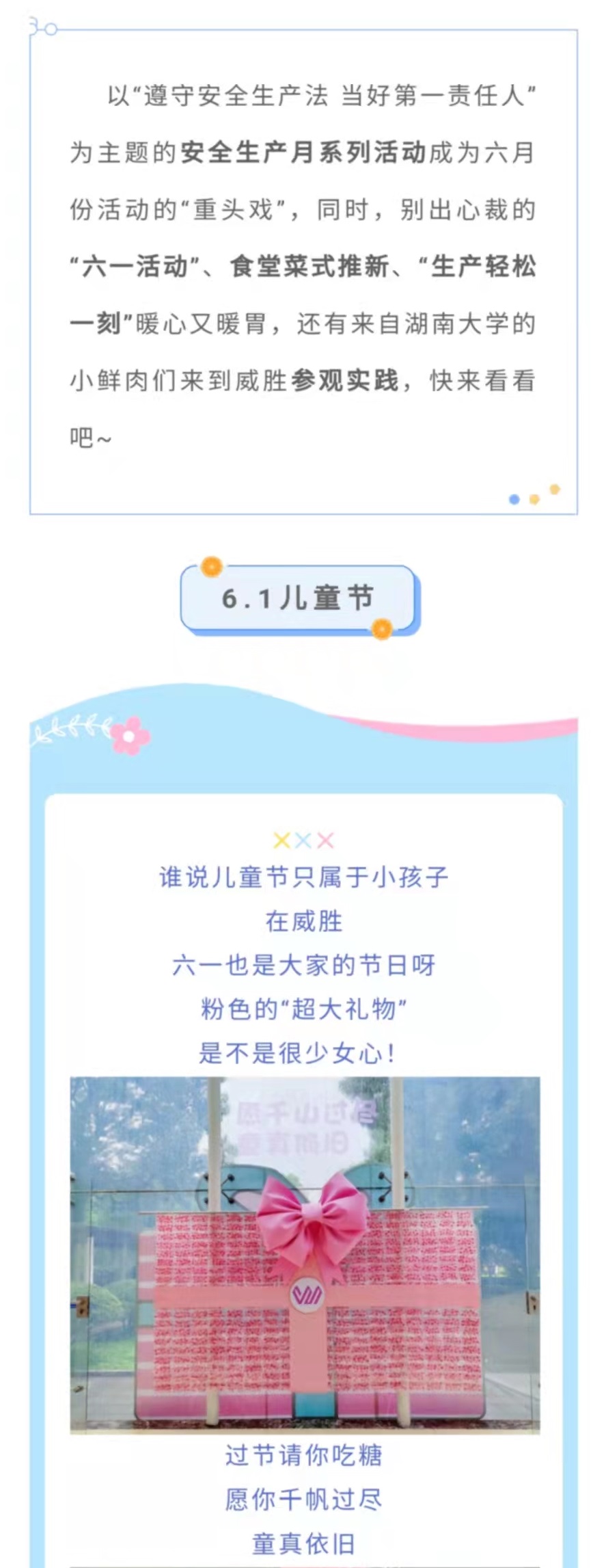 PGӡ(й)ٷվ