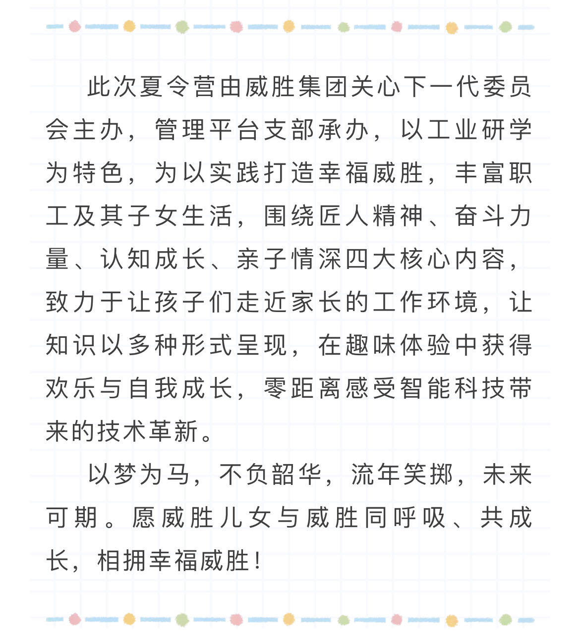 PGӡ(й)ٷվ