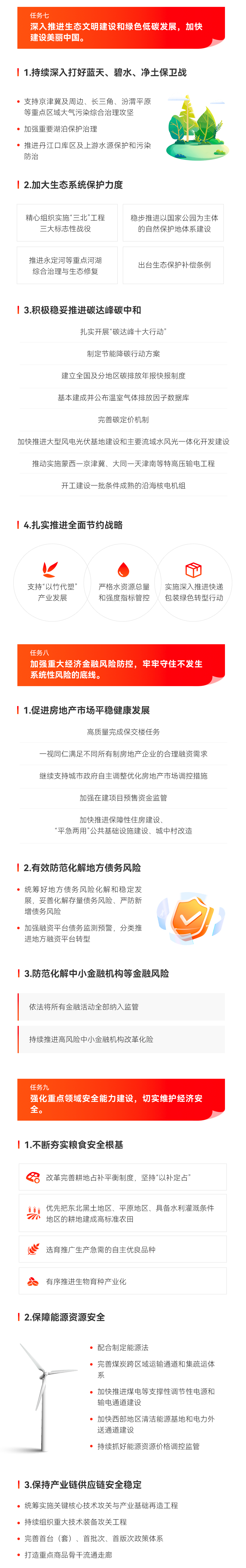 PG电子·(中国)官方网站