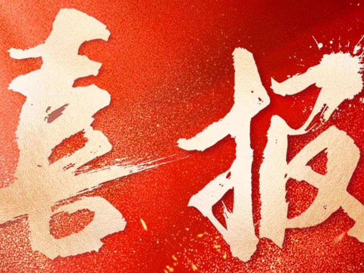 ˫ϲ|pgӹٷվֳбҵܲɹĿɹŵ˾ɹĿб3.6Ԫ